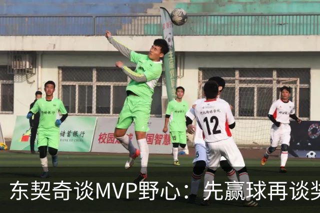 东契奇谈MVP野心：先赢球再谈奖，湖人已围绕他重建