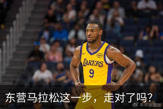 东营马拉松这一步，走对了吗？