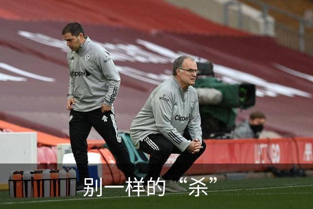 别一样的“杀”