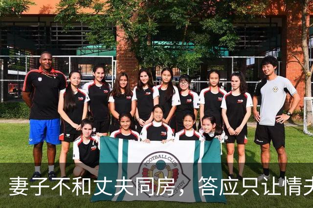 妻子不和丈夫同房，答应只让情夫睡，2019年丈夫杀死情夫又砍伤妻子