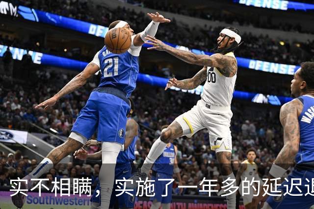 实不相瞒，实施了一年多的延迟退休，将一个尴尬的问题摆上了台面