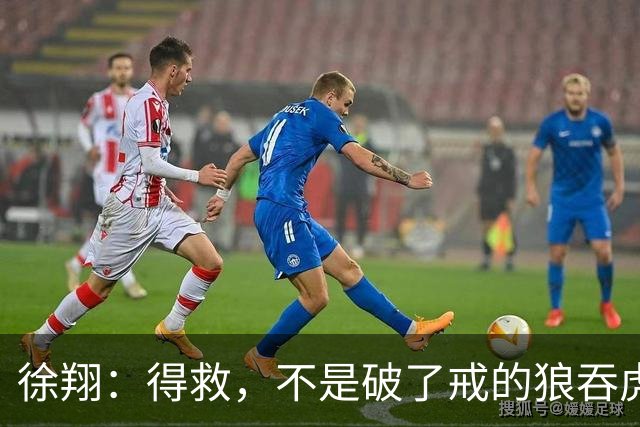 徐翔：得救，不是破了戒的狼吞虎咽！散户入市，5条心性不能忘