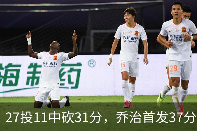 27投11中砍31分，乔治首发37分钟仍难救爵士